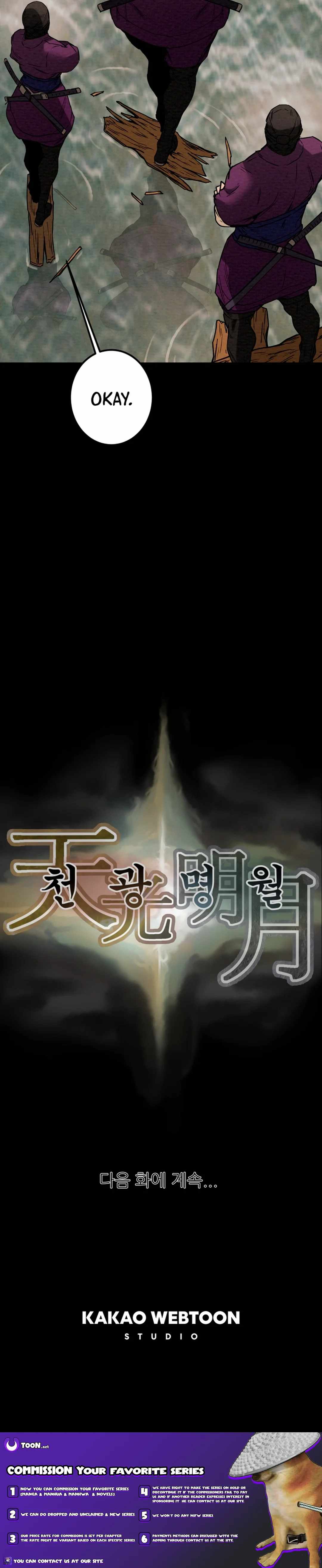 Heavenly Moon Chapter 50 23